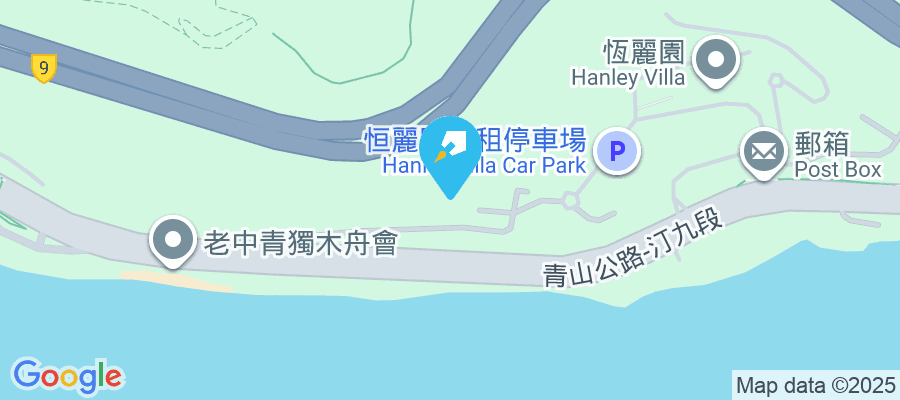 青山公路汀九段242號