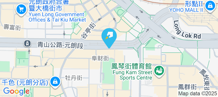 青山公路元朗段50號